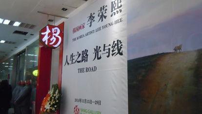 人生之路最新爆料新闻,剧情反转引热议，主演命运再起波澜！