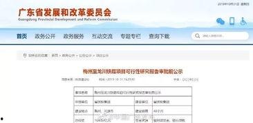 广东地铁爆料最新消息,揭秘新线路开通与优化调整详情