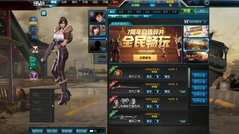 逆战最新爆料翅膀,神秘翅膀生成，引领战斗新潮流