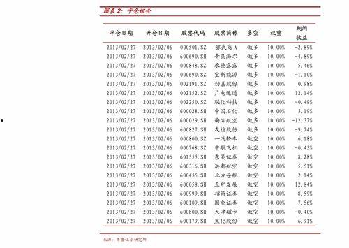 牧原最新爆料,揭秘农业巨头的发展新动向