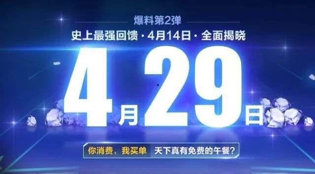 全网最新活动爆料,抢鲜看！2024年热门活动大盘点