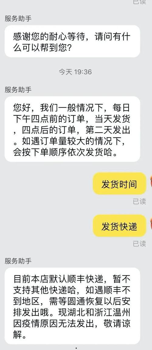 薇娅最新疫情爆料,揭秘疫情背后的真实情况
